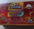 三只松鼠每日坚果1050g35袋独立包装开心果腰果坚果礼盒礼包团购送礼出游 实拍图