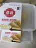 佳农泰国冷冻 金枕榴莲肉 单盒净重250g*5盒 生鲜水果 实拍图