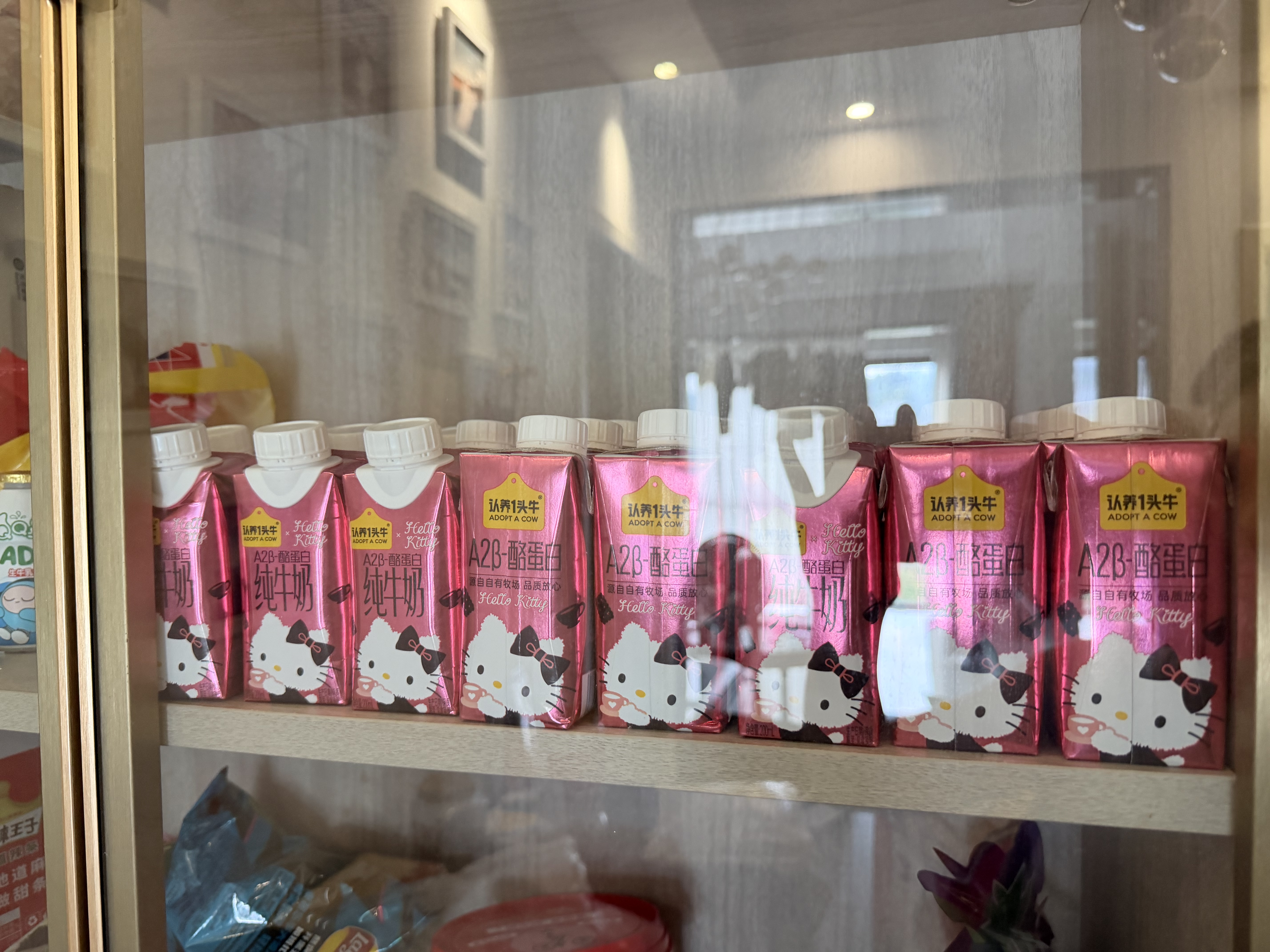 认养一头牛×Hello Kitty | A2β-酪蛋白纯牛奶200ml*10盒 3.6g 常温礼盒 实拍图