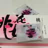东阿阿胶桃花姬阿胶糕75g*3礼盒装送长辈礼品营养品即食阿胶糕送妈妈礼物 实拍图