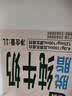 七鲜 4.0脱脂纯牛奶1L 开学学生礼物 实拍图