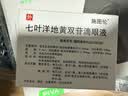 【原研进口】施图伦 七叶洋地黄双苷滴眼液0.4ml*10支 2盒 不含防腐剂 实拍图