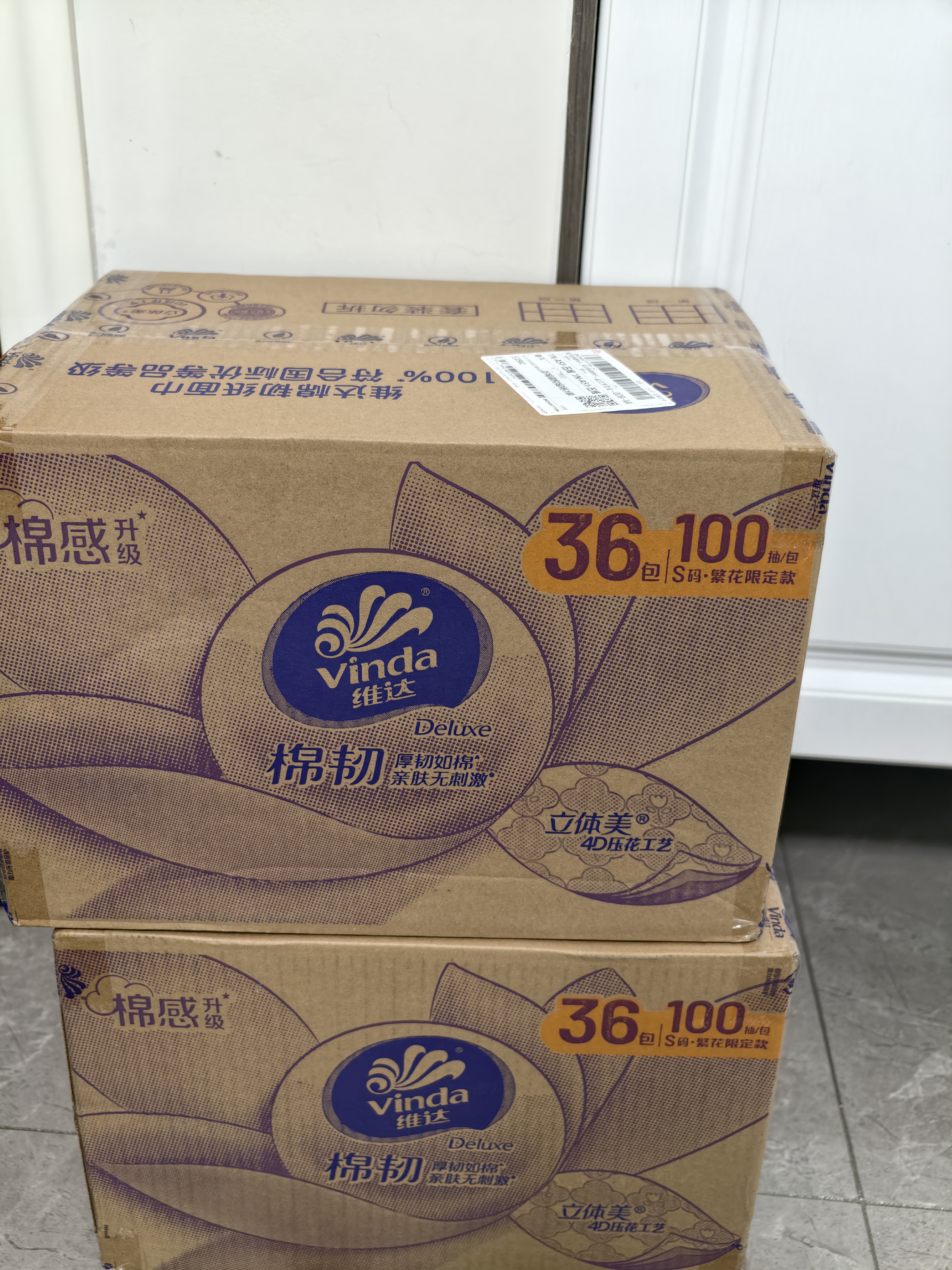 维达（Vinda）抽纸【孙颖莎推荐】棉韧3层100抽*36包S码 亲肤无刺激纸巾 AB混发 实拍图