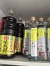 海天 味极鲜生抽酱油1.9L+醋450ml组合装【特级酱油】 实拍图