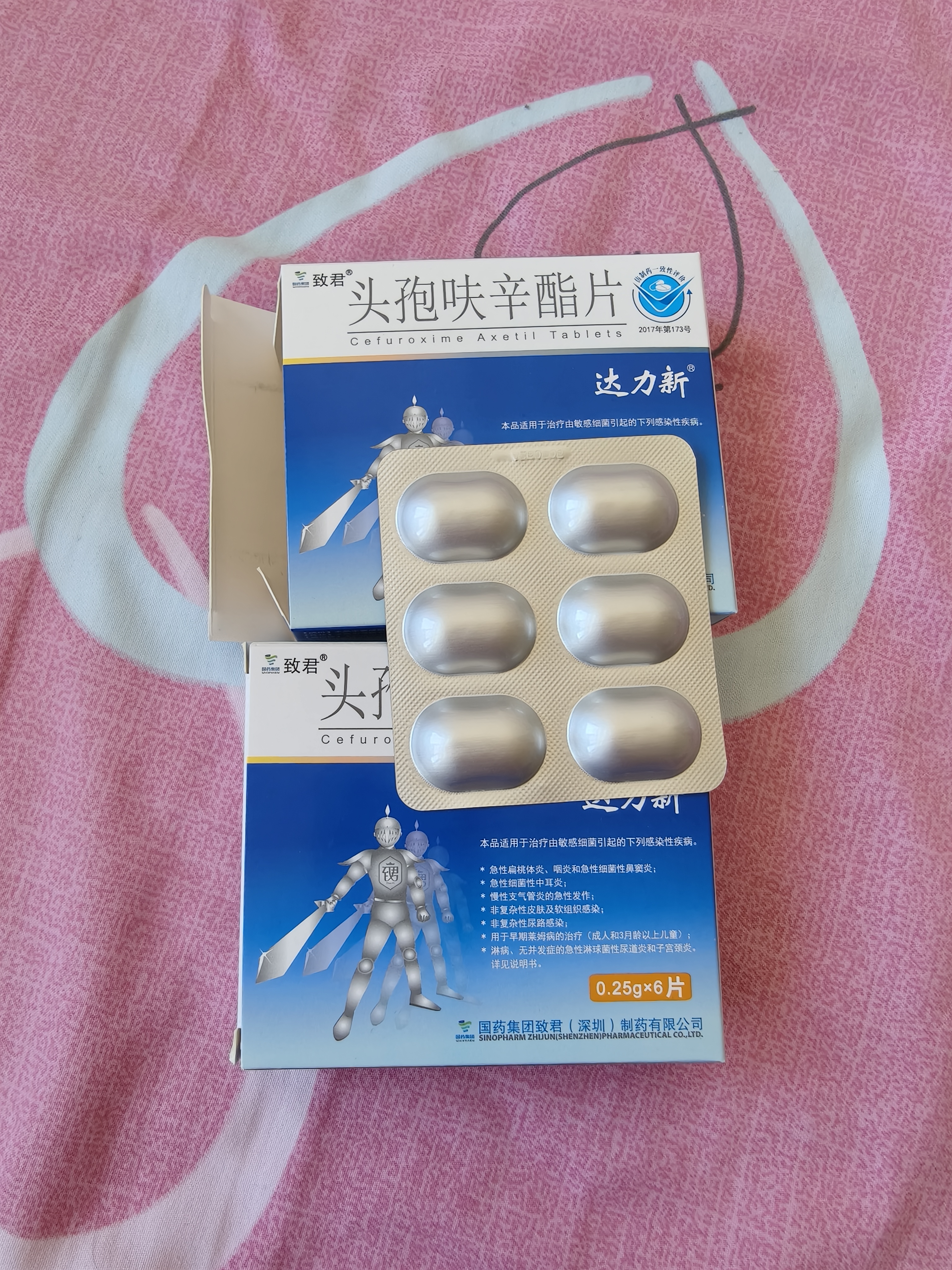 3盒装[达力新] 头孢呋辛酯片0.25g*6片/盒 实拍图