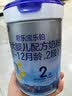 君乐宝(JUNLEBAO)乐铂2段较大婴儿配方奶粉(6-12个月龄)170g  新客试喝 实拍图