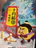 十月稻田 鹰嘴豆 2斤 高蛋白质 五谷杂粮豆 健身粗粮代餐 搭配藜麦沙拉 实拍图
