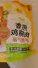 圣农香煎鸡胸肉100g*5片黑椒味 健身代餐 低脂鸡排 空气炸锅食材 早餐 实拍图