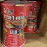康师傅 方便面 经典红烧牛肉桶面110g*12 泡面整箱速食 方便食品 实拍图