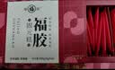福牌阿胶福胶阿胶固元糕600g即食阿胶糕滋补健康礼盒阿娇补气血送妈妈礼品 实拍图