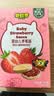 碧欧奇婴幼儿草莓酱100g 0添加宝宝儿童果酱调味品料拌饭酱0防腐剂 实拍图