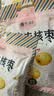 楼兰蜜语特级去皮去核枣480g儿童零食孕妇零食送礼灰红枣新疆果干 实拍图