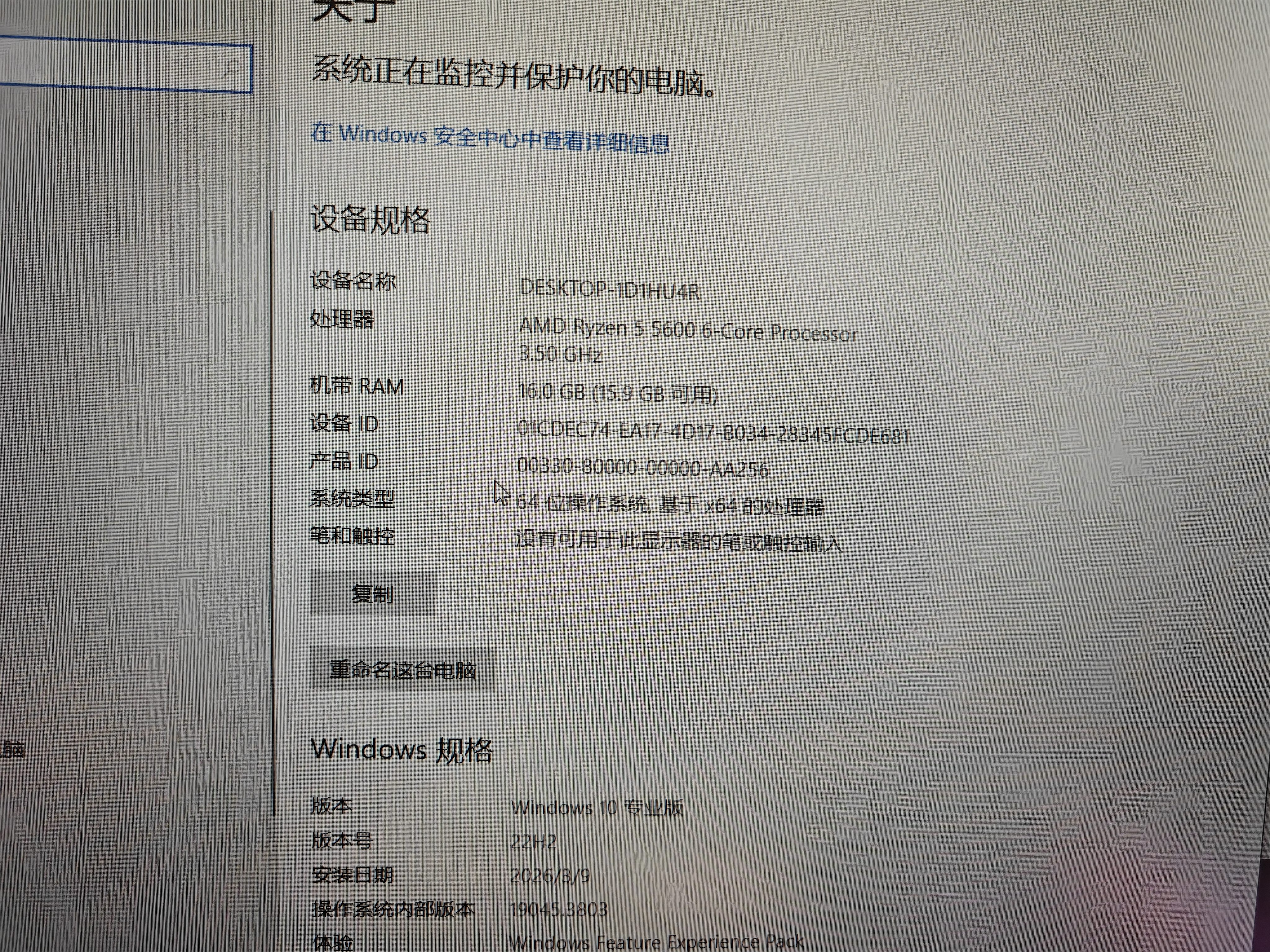 AMD 锐龙5 5600/5700X学生宿舍组装电脑RTX5060Ti/RX7650GRE主机AI台式整机游戏电竞DIY组装机套件 配置四R5 5600/RX7650GRE 8GB 单主机 实拍图