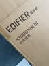 漫步者（EDIFIER）【2026年新款】S1000MKIII Hi-Fi有源书架音箱 发烧级2.0声学配置 电视音箱 蓝牙音箱音响 实拍图