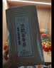 茗愿黑糖姜枣茶【第2件5折】红糖姜茶大姨妈气血红糖水经期女士养生茶 【双倍黑糖】 【第2件5折】 实拍图