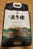 孟乍隆 清莱府茉莉香米 大米10斤 泰国香米 进口大米 长粒米 香米  实拍图