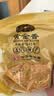 黄金香中华老字号 烘焙面包肉粉松250g 烘焙寿司青团食材料品商用批发 实拍图