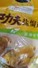 温氏供港黄油鸡净重2斤 120天 冷冻黄油母鸡农家土鸡整鸡 炸鸡鸡肉 实拍图