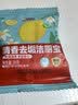 威王 自动洁厕块38g 自动清洗洁厕块厕所马桶去味蓝泡泡 柠檬树下 实拍图