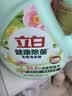 立白健康除菌天然洗衣液6斤手洗机洗15分钟快洗留香除螨抑菌祛味去渍 实拍图