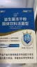 江中益生菌12000亿 成人肠胃肠道益生元通用调理高活性专利菌2g*20袋 实拍图