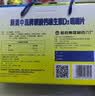 盖中盖钙片330片礼盒装 成人中老年补钙维生素d3碳酸钙咀嚼片营养品礼品 实拍图