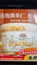 三只松鼠松子仁100g/罐 东北松子每日坚果果仁炒货休闲零食原味去壳非油炸 实拍图