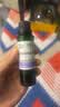 阿芙葡萄籽油30ml 提拉紧致面部精华油身体按摩送女友生日礼物 实拍图