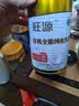 旺源（wangyuan）有机全脂骆驼奶粉320g（20g*16）新疆正宗高钙高蛋白驼奶礼品送礼 实拍图