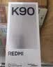 小米REDMI K90 骁龙®8至尊版 7100mAh大电池 青山护眼 白色 12GB+512GB 红米5G手机国家补贴 实拍图