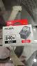 佳能（Canon）PG-840XL 大容量黑色墨盒(适用MX538/MG3680/MG3580/TS5180) 实拍图
