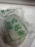 神丹溏心松花皮蛋  凉拌即食下酒菜无铅工艺 52g*18枚 礼品装 实拍图