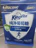 金惟他kingvita运动饮料户外健身纯净葡萄糖冲剂快速补充能量 420g袋装 实拍图