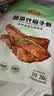 冻品先生 安井 蔬菜汁扇子骨 260g 整切猪扇骨 蔬菜汁微腌制 空气炸锅食材 实拍图