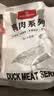 1号会员店（One's Member） 单冻去皮鸭胸 净重5斤 鸭胸肉鸭脯肉健身西餐烧烤食材 实拍图
