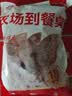 华都食品骨肉相连净重2斤25串 鸡软骨肉串鸡脆骨 烧烤食材空气炸锅半成品 实拍图