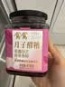 窝窝血糯米甜酒酿410g【非遗技艺】甜酒酿月子糯米酒糟即食京东自营 实拍图