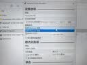 Sandisk闪迪64GB USB3.2 U盘 CZ550绿色 安全加密 数据恢复 学习电脑办公投标 小巧便携 车载 大容量优盘 实拍图
