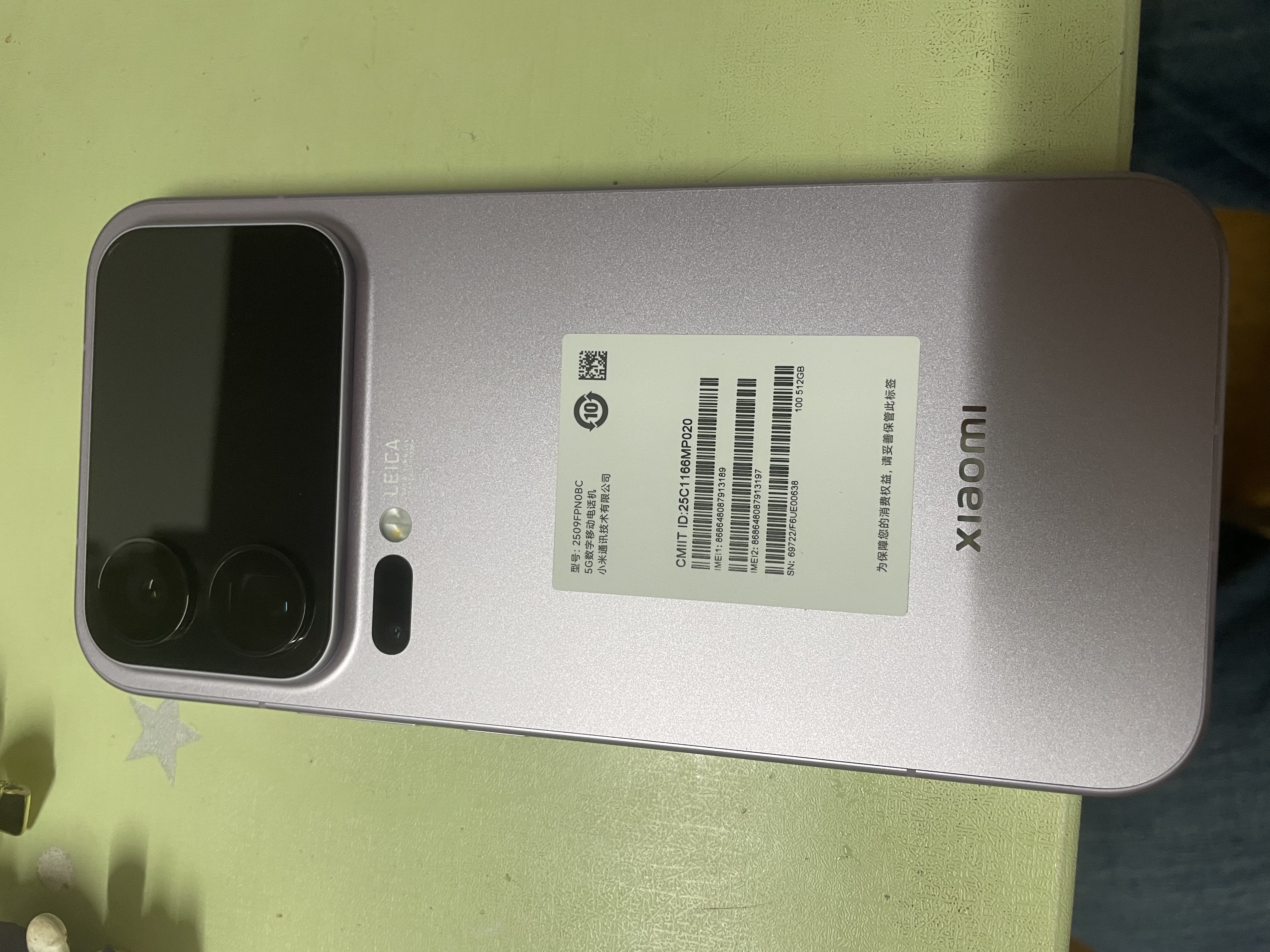 小米（MI）小米 17 Pro Max 妙享背屏 第五代 骁龙 8 至尊版7500mAh小米金沙江电池冷烟紫 12GB+512GB 5G手机 实拍图