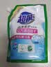 超能【肖战同款】洁净柔护洗衣液 橙花茉莉香 1kg*1袋 15分钟快洗 实拍图