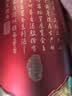 茅台1935 酱香型白酒 53度 500ml 单瓶 新老包装随机 实拍图