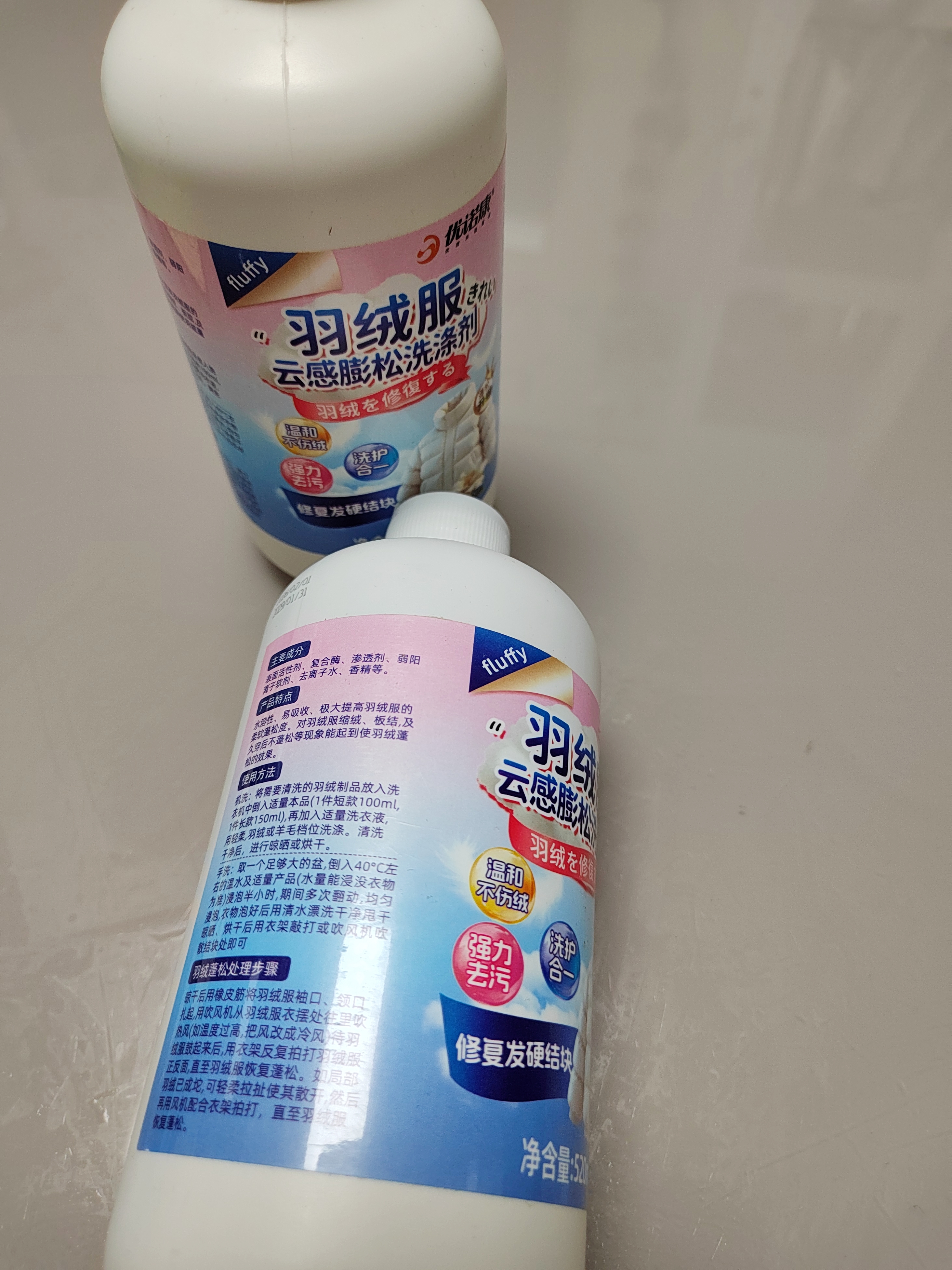 优诺康羽绒服蓬松洗涤剂洗衣机专用羽绒服干洗清洗剂液还原恢复神器2瓶 实拍图