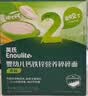 英氏婴幼儿钙铁锌碎碎面200g 婴儿面条辅食宝宝面条儿童早餐6-12个月 实拍图