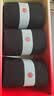 京东京造【美丽诺羊毛】男士羊毛袜子男秋冬美利奴保暖吸湿黑色3双礼盒装 实拍图