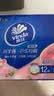 维达（Vinda）超韧手帕纸 4层7片12包芭乐特调香 对半撕 便携小包假期出行 纸巾 实拍图