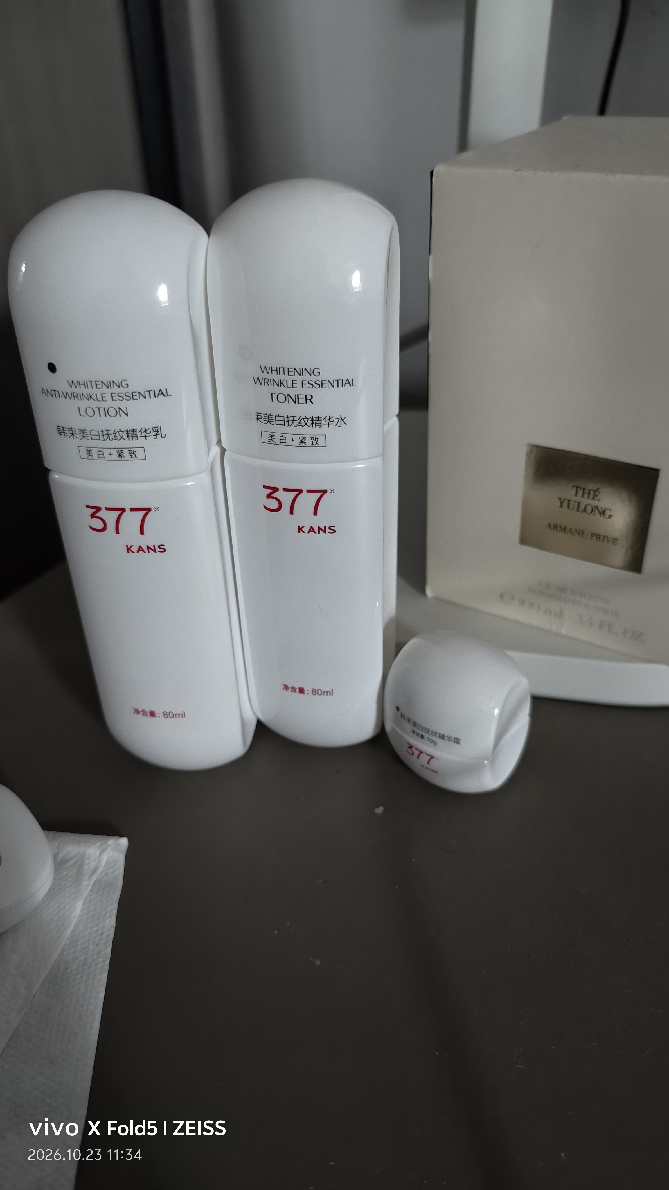 韩束377白蛮腰水乳100ml套装礼盒美白淡斑保湿精华水护肤品礼物双11 实拍图