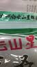 白云山星群 夏桑菊颗粒10g*20包 清热解毒 降火祛湿 清肝明目 疏风散热，用于风热感冒 防暑凉茶 实拍图