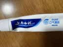 云南白药牙膏多效护口鸿运礼盒套装 益生菌清新口气洁齿护龈6支655g家庭装 实拍图