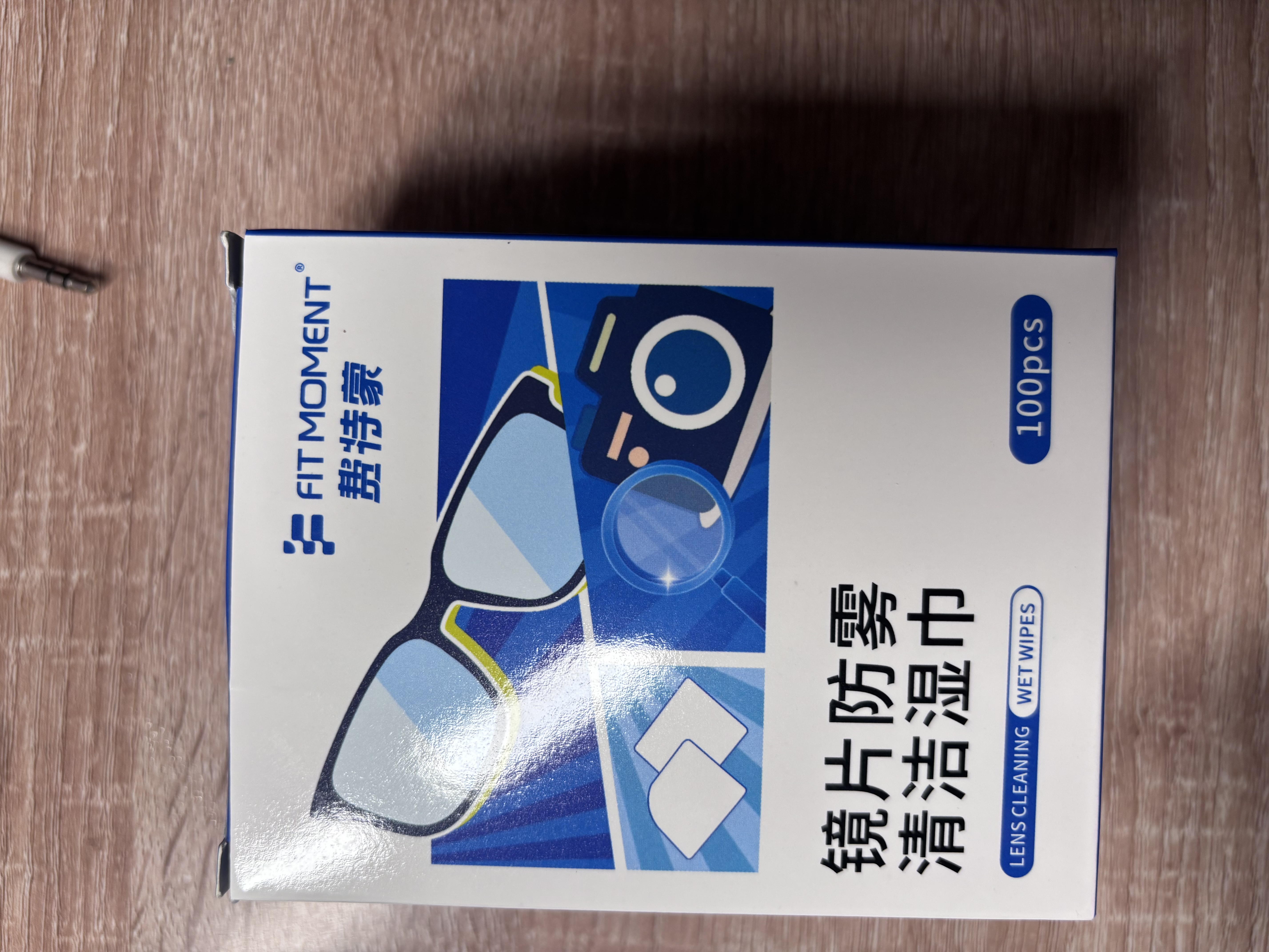 FIT MOMENT眼镜清洁湿巾防雾眼镜湿巾纸不伤镜片擦手机镜头速干不留痕300片 实拍图