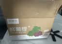 京鲜生 阳光玫瑰葡萄 净重2.8-3.3斤 单果8-10g葡萄/提子 源头直发 实拍图